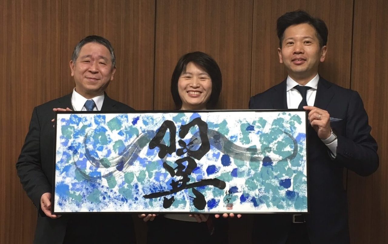 東京都立品川特別支援学校PTAにアート原画を寄贈致しました