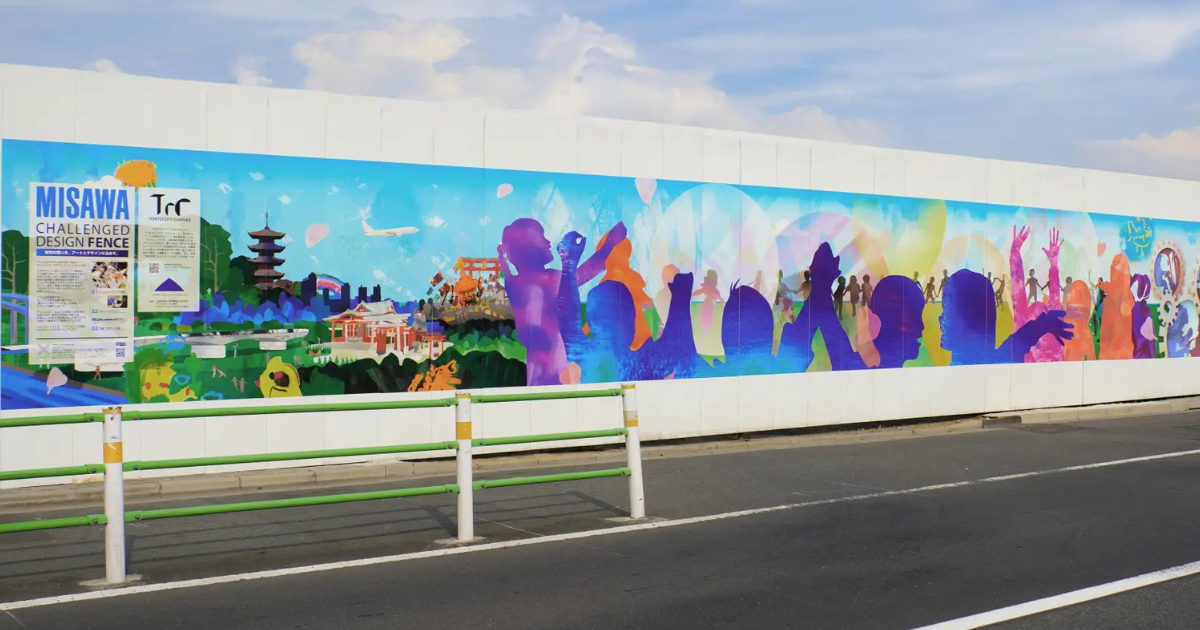 ミサワホーム様との「共創」による「CHALLENGED DESIGN FENCE」